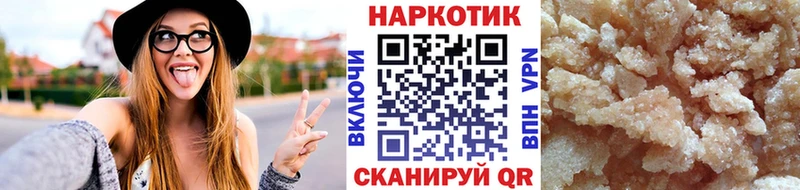 Продажа наркотиков Рязань Канабис  АМФ  ГАШИШ  А ПВП  Мефедрон  КОКАИН 