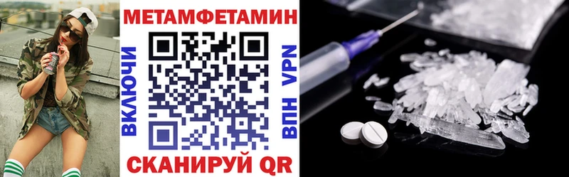ссылка на мегу tor  Рязань  АМФ Розовый 