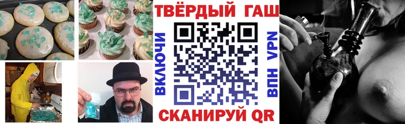 Cannafood конопля Рязань