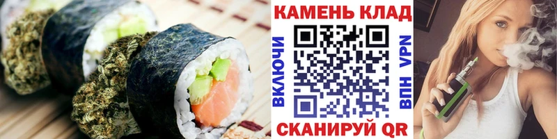 Печенье с ТГК конопля  наркошоп  ссылка на мегу онион  Рязань 