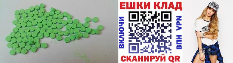 Экстази диски  наркота  Рязань 