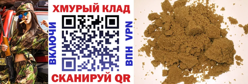 как найти   omg ссылки  Героин белый  Рязань 