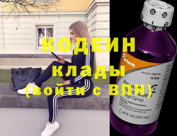 эйфоретик Вязьма