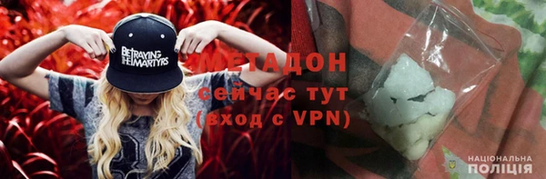 альфа пвп VHQ Вяземский