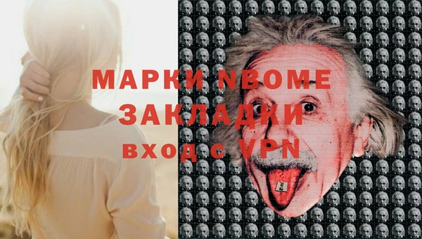 мет Вязники