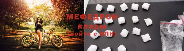 эйфоретик Вязьма