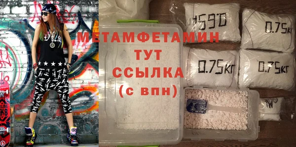 альфа пвп VHQ Вяземский