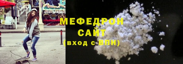 эйфоретик Вязьма