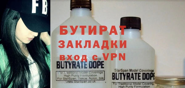альфа пвп VHQ Вяземский