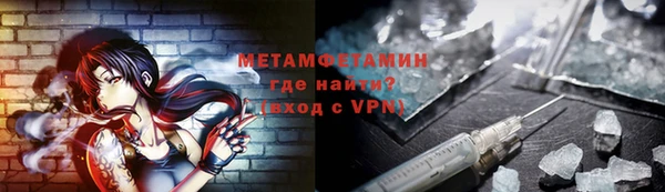 альфа пвп VHQ Вяземский