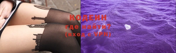 альфа пвп VHQ Вяземский