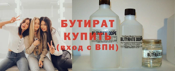 эйфоретик Вязьма