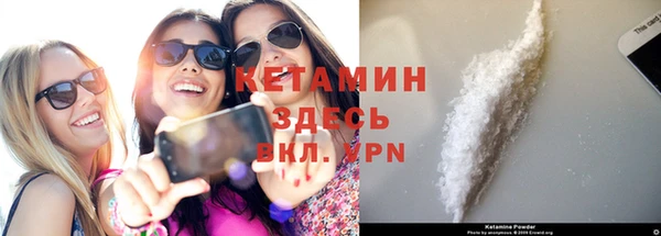 эйфоретик Вязьма