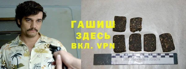 альфа пвп VHQ Вяземский