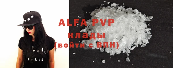 альфа пвп VHQ Вяземский