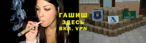 альфа пвп VHQ Вяземский