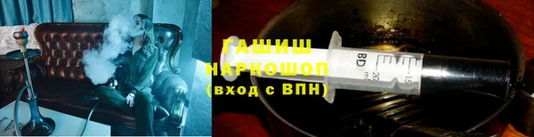 альфа пвп VHQ Вяземский