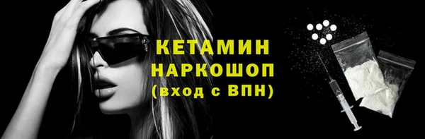 эйфоретик Вязьма