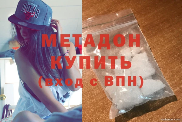 альфа пвп VHQ Вяземский