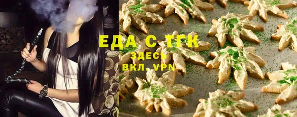 альфа пвп VHQ Вяземский