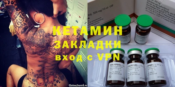 эйфоретик Вязьма