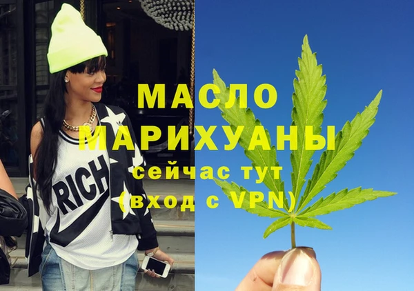 эйфоретик Вязьма