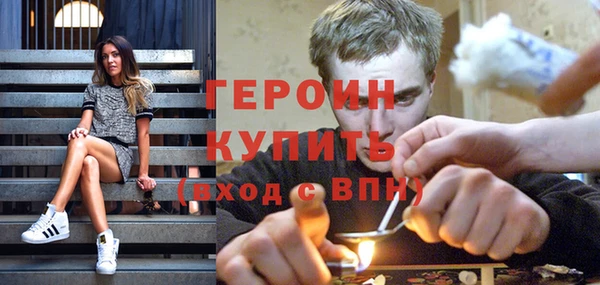 эйфоретик Вязьма