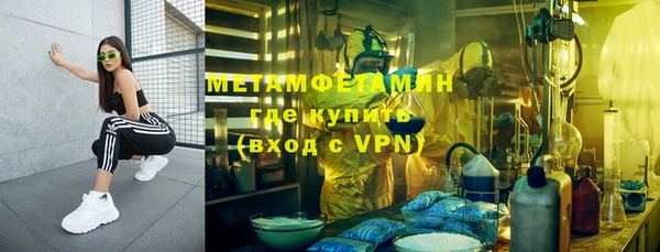 альфа пвп VHQ Вяземский