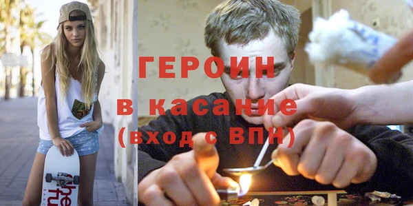эйфоретик Вязьма