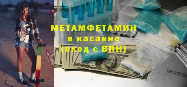 мет Вязники