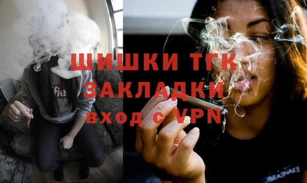 мет Вязники