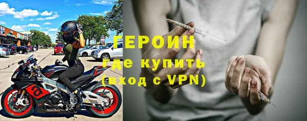 эйфоретик Вязьма
