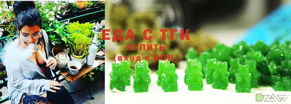 эйфоретик Вязьма