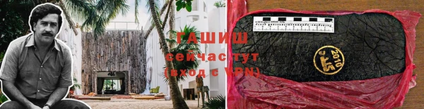 альфа пвп VHQ Вяземский