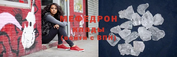 альфа пвп VHQ Вяземский