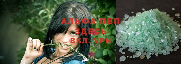 альфа пвп VHQ Вяземский
