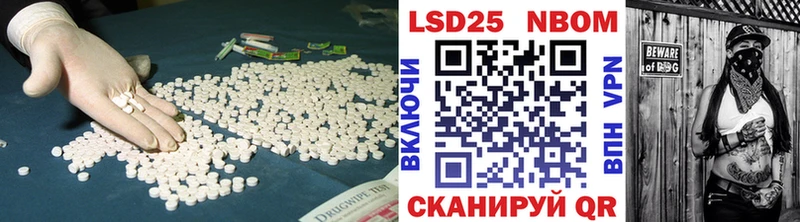это как зайти  hydra как зайти  LSD-25 экстази ecstasy  Рязань  где купить наркоту 