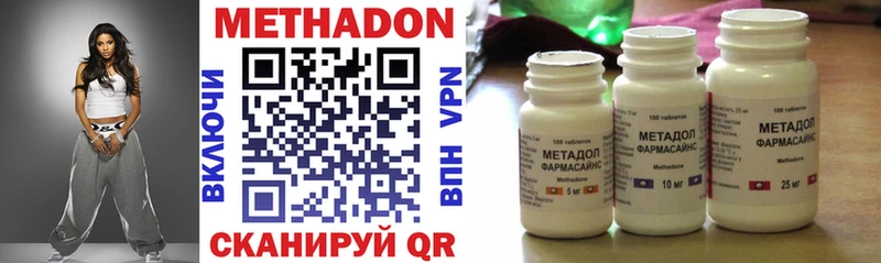 хочу   Рязань  мега   Метадон VHQ 