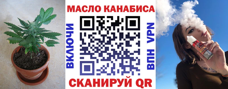 shop официальный сайт  Рязань  ТГК THC oil  сколько стоит 