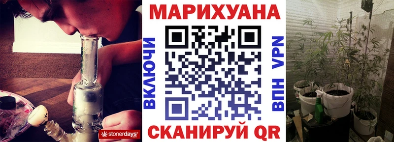 купить закладку  Рязань  Шишки марихуана гибрид 